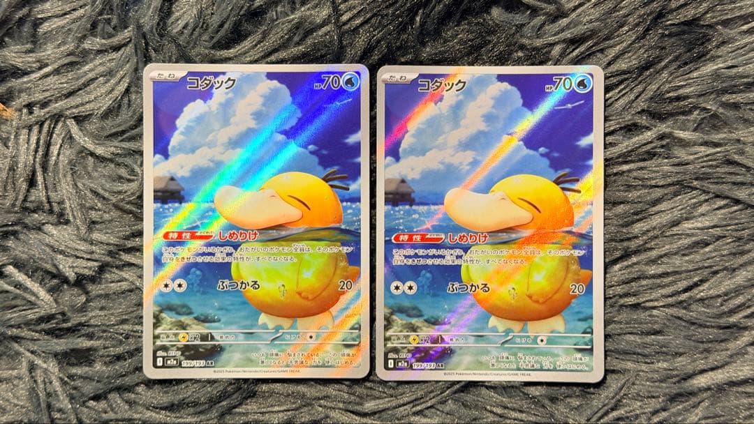 ポケモンカード「MEGAドリーム ex」ARま とめ売り 25枚