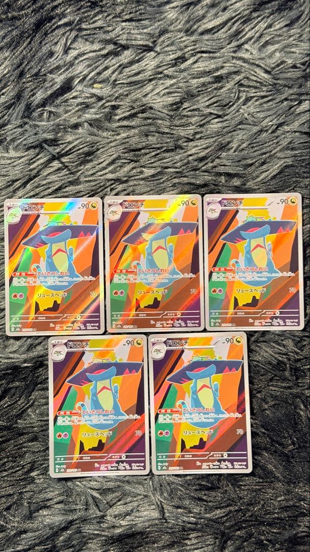 ポケモンカード「MEGAドリーム ex」ARま とめ売り 25枚