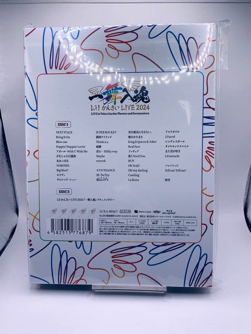 【新品未開封】一舞入魂 Lil かんさい LIVE 2024 DVD 6