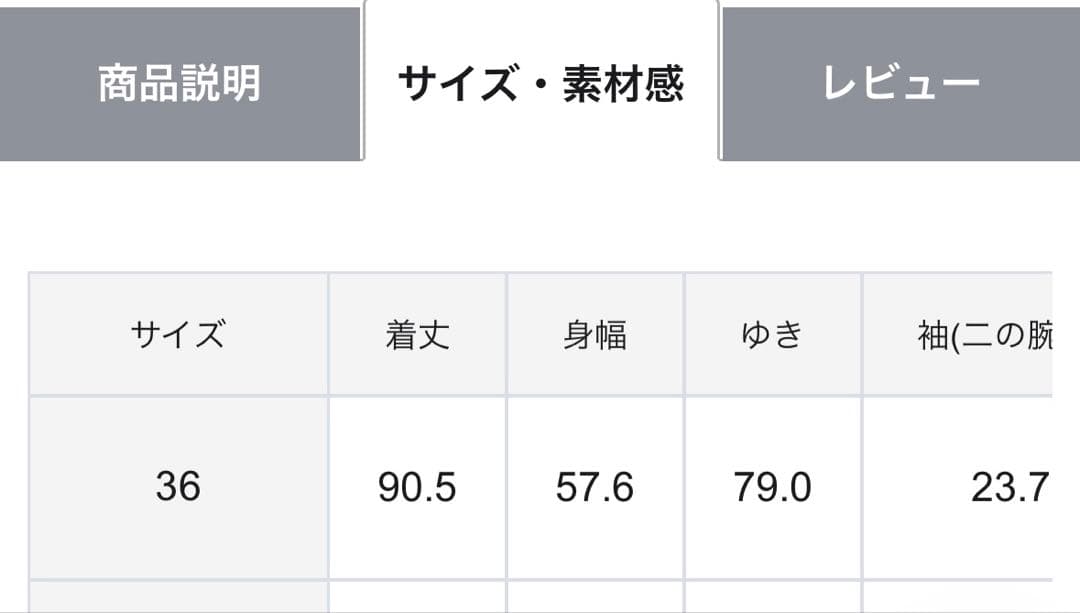 【撥水加工】ライトツイル ノーカラーコート