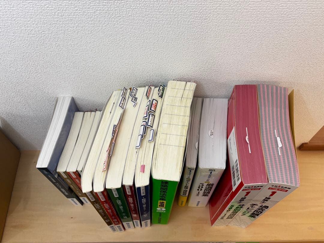 令和2年版一級建築士学科対策　総合資格オリジナルテキスト・問題集、法令集 その他