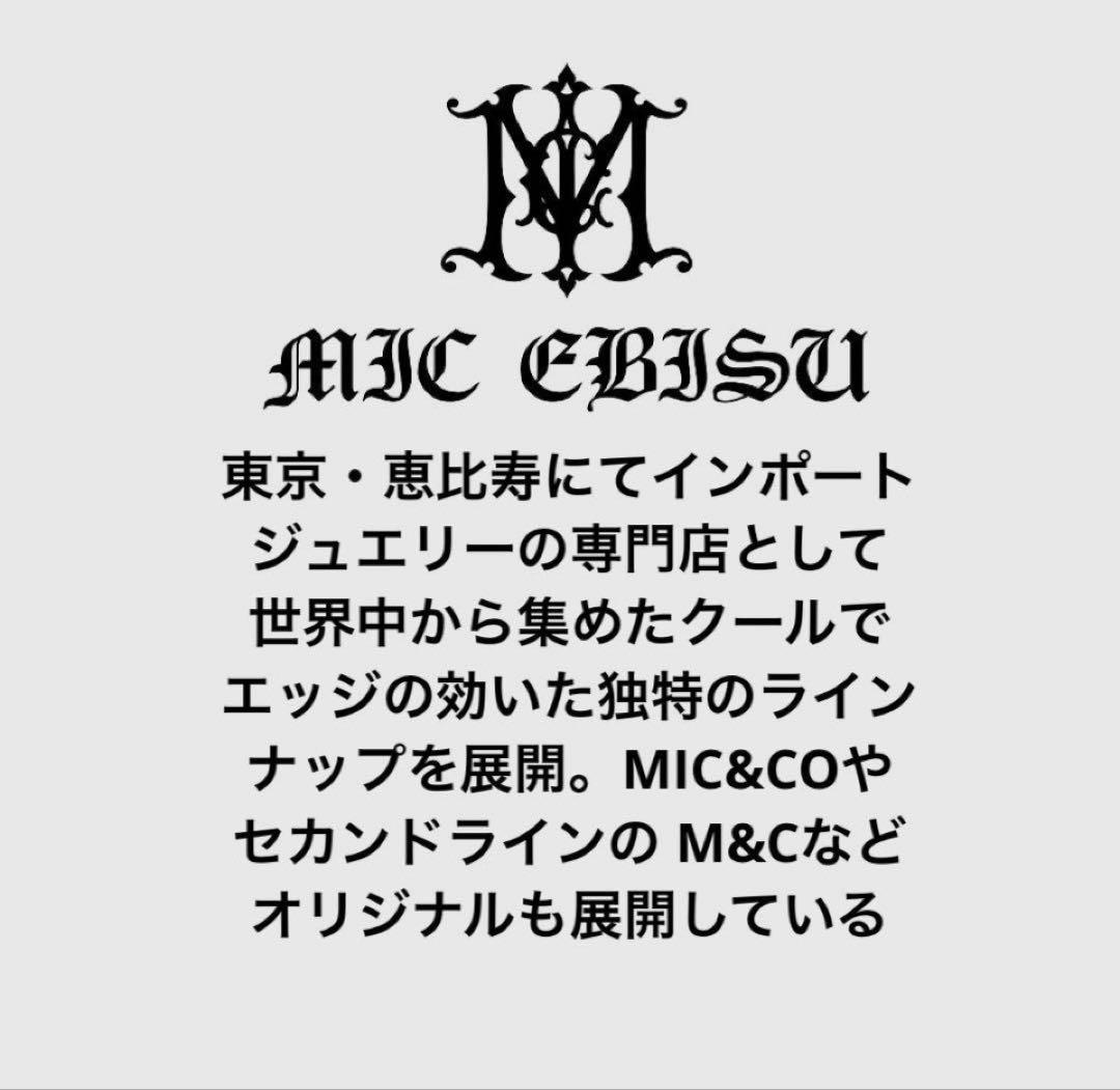 ミックエビスxトラヴィスワーカー 限定 ？ コラボ ペンダント& チェーン
