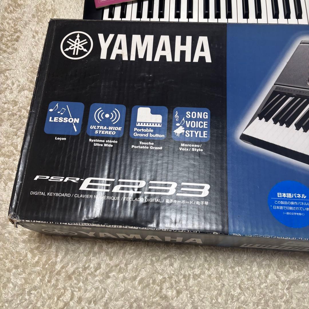 Yamaha PSR-E233 デジタルキーボード 値下げ交渉可能です！