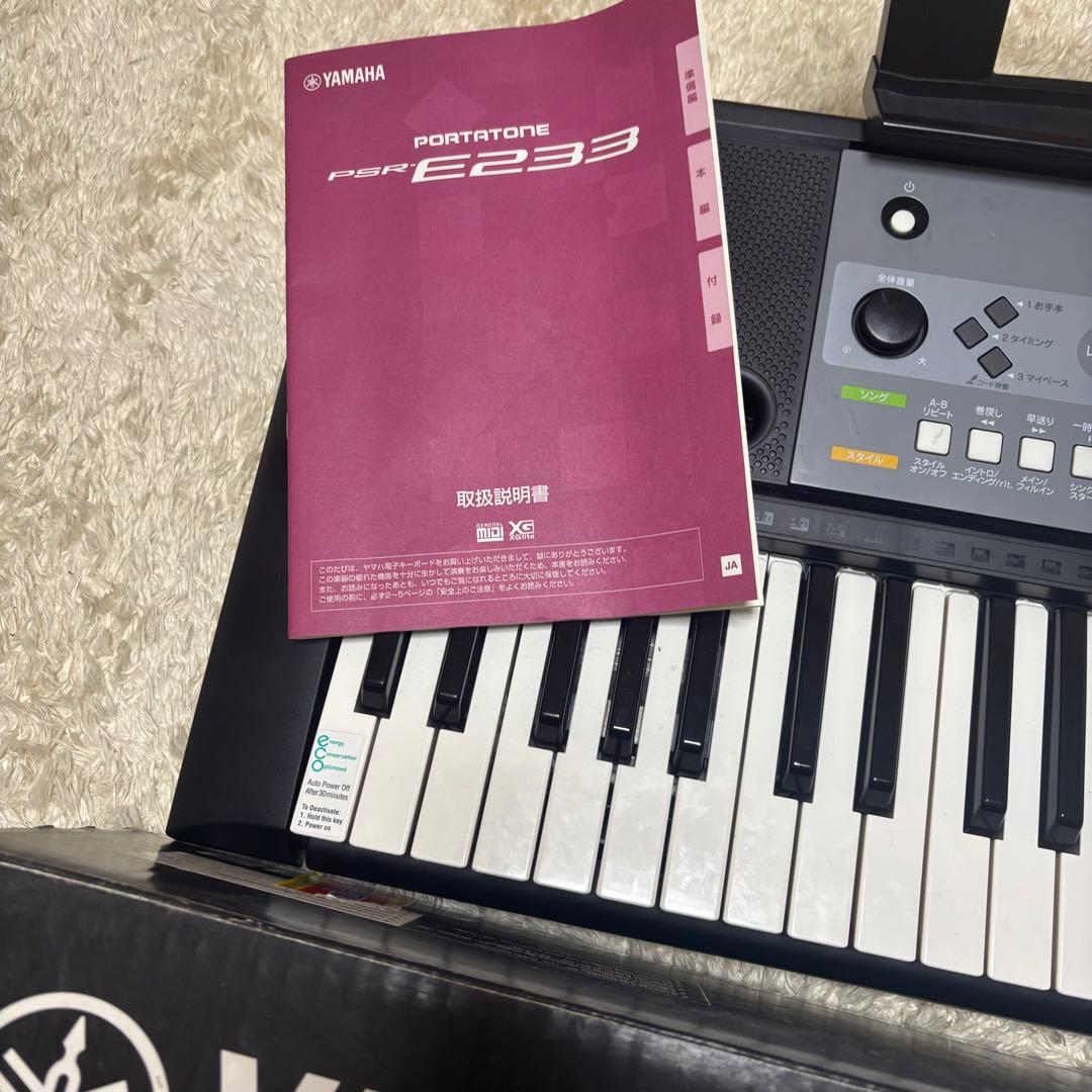 Yamaha PSR-E233 デジタルキーボード 値下げ交渉可能です！