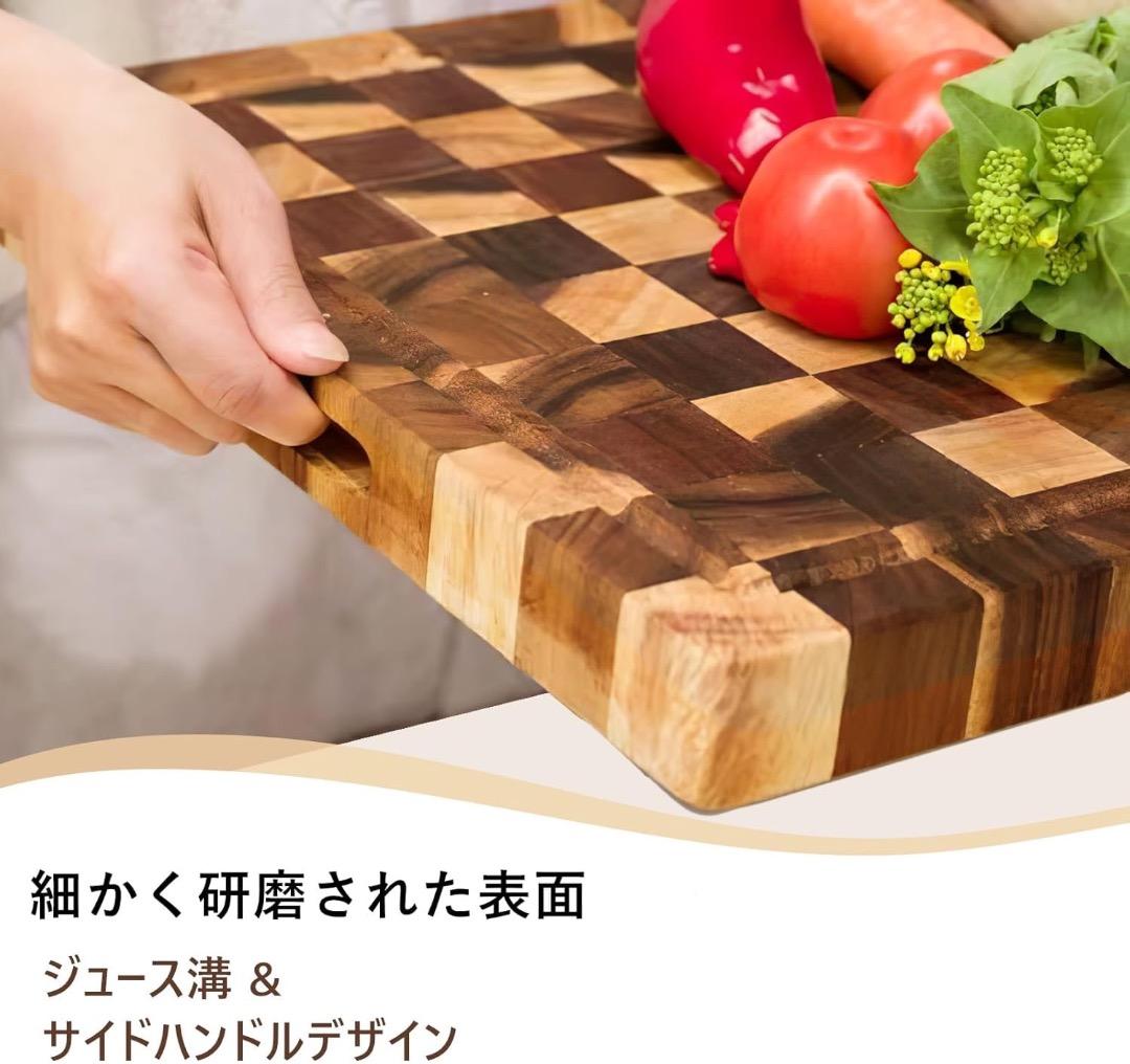 SATO.KO ウォールナットまな板 木製