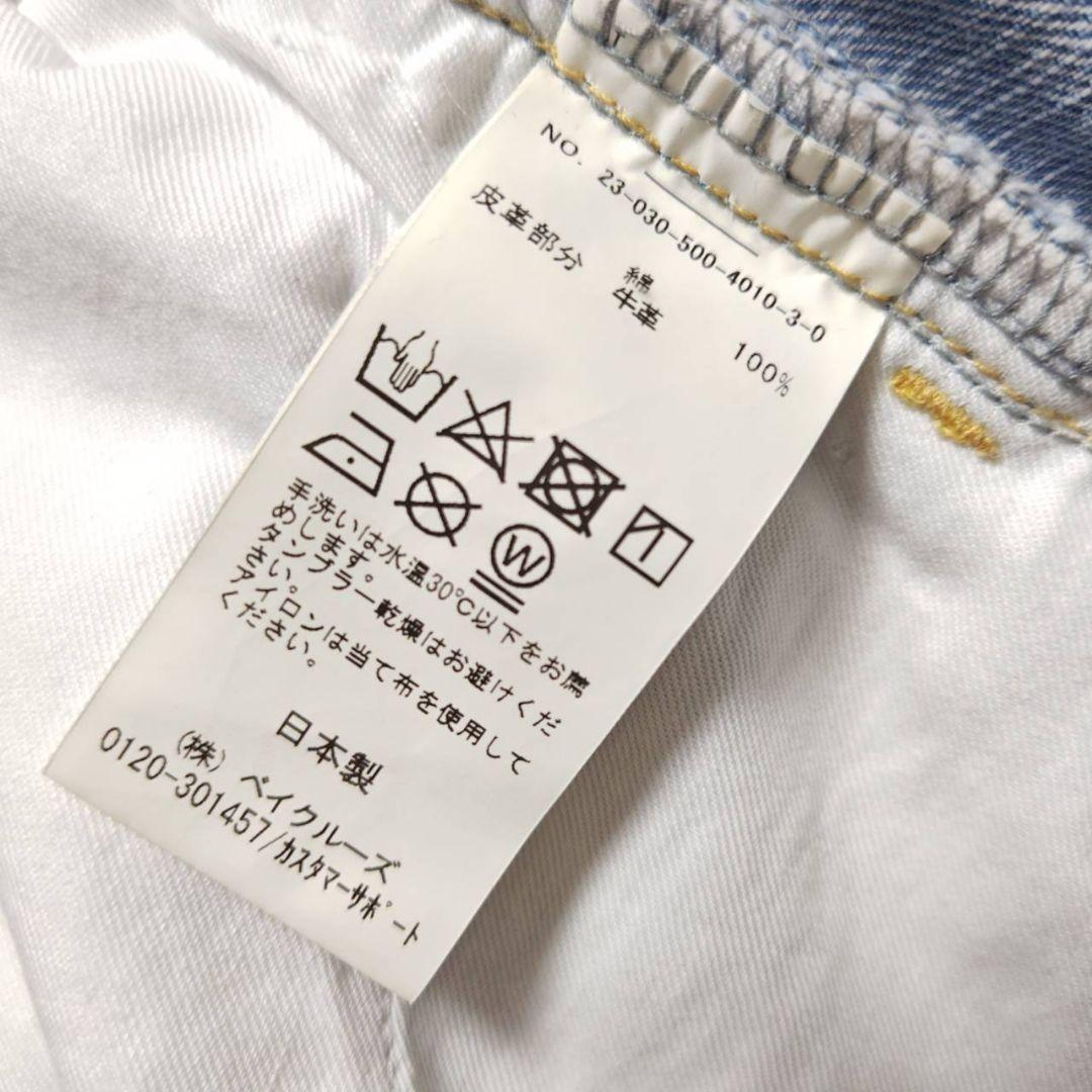 23春夏 Deuxieme Classe LOOSERデニム 34 ライトブルー