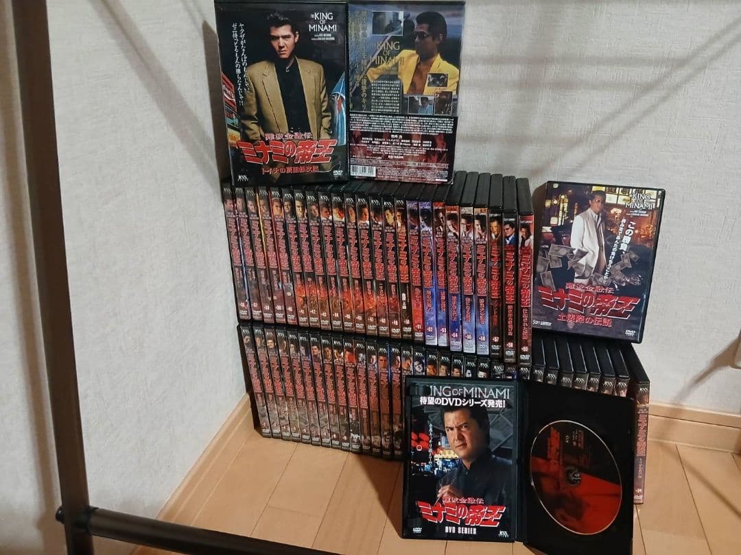 ミナミの帝王DVD 全巻