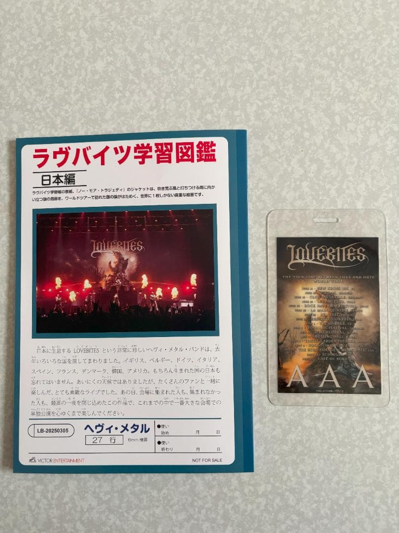 LOVEBITES/No More Tragedy [2DVD] おまけ付き