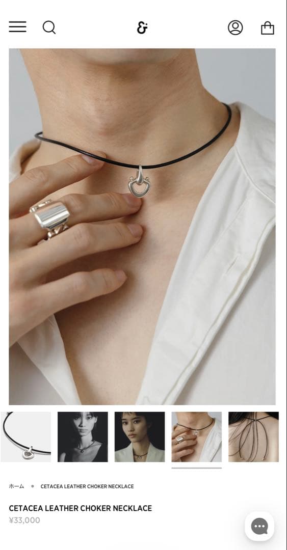 アクセサリー Cetacea Leather Choker Necklace