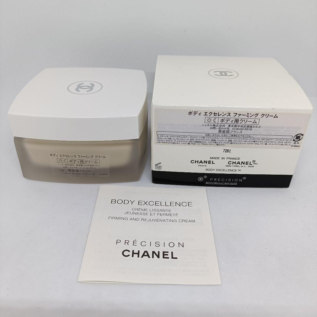 CHANEL シャネル ボディエクセレンス ファーミング クリーム 150g