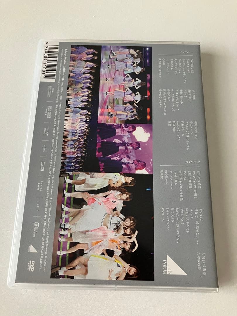 乃木坂46 2nd YEAR BIRTHDAY LIVE DVD 2nd バスラ