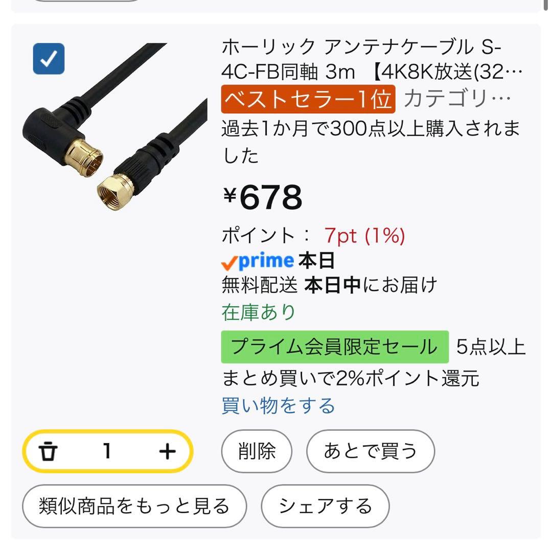 Makita ポータブルTV TV100 おまけ多数