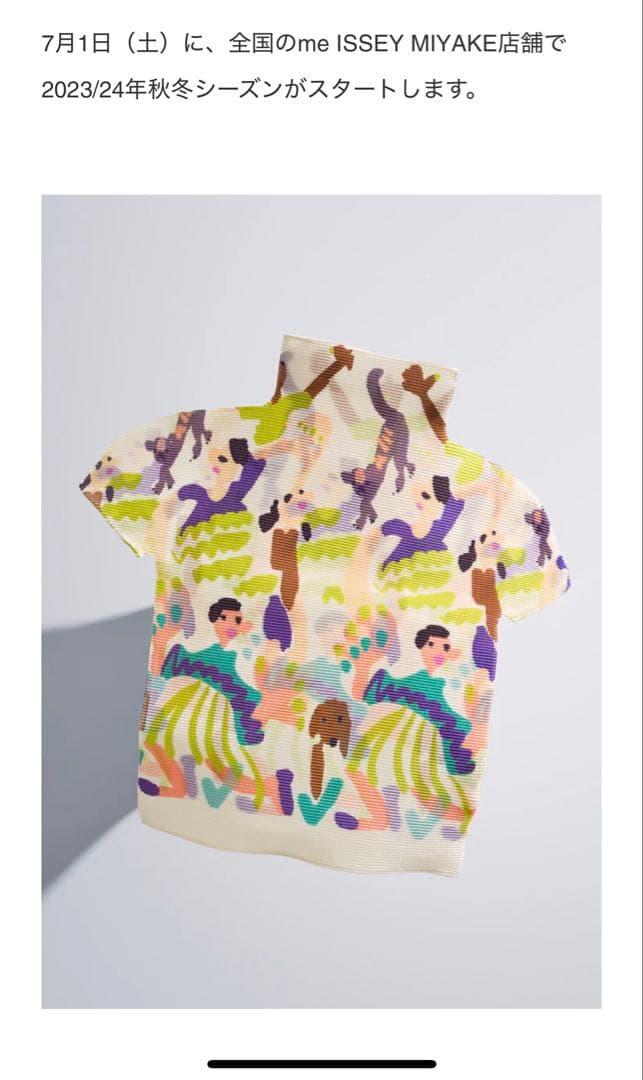 me by ISSEY MIYAKE アートプリント ハイネック　半袖