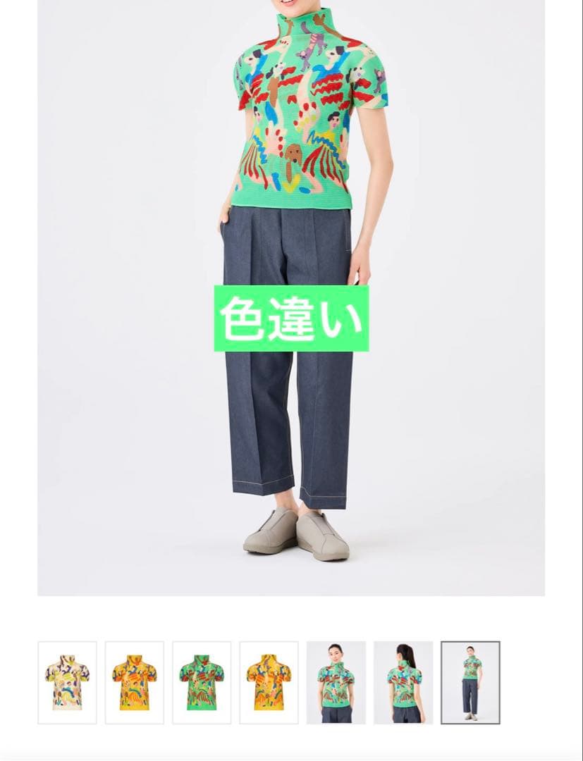 me by ISSEY MIYAKE アートプリント ハイネック　半袖