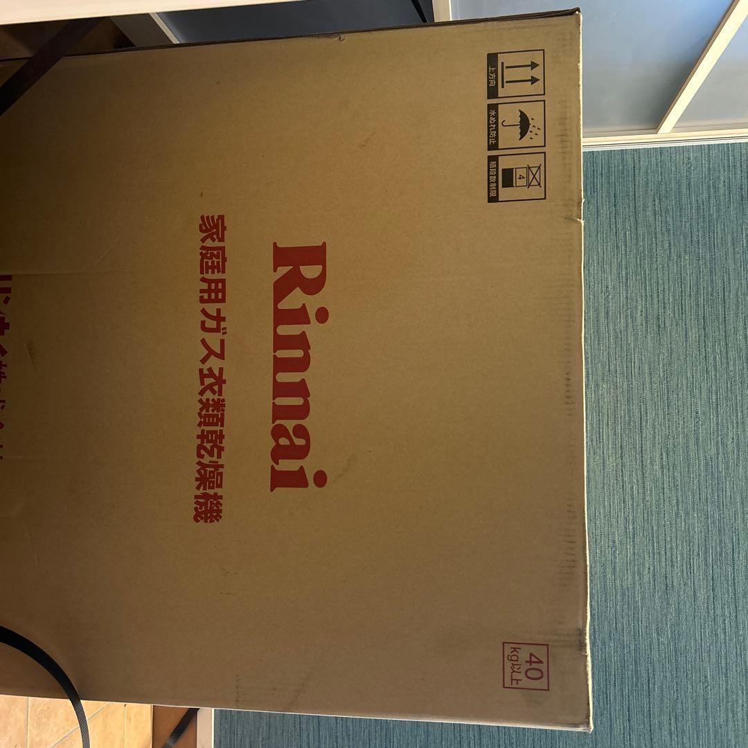 リンナイ　衣類乾燥機　乾太くん　5kg RDT-52S 新品