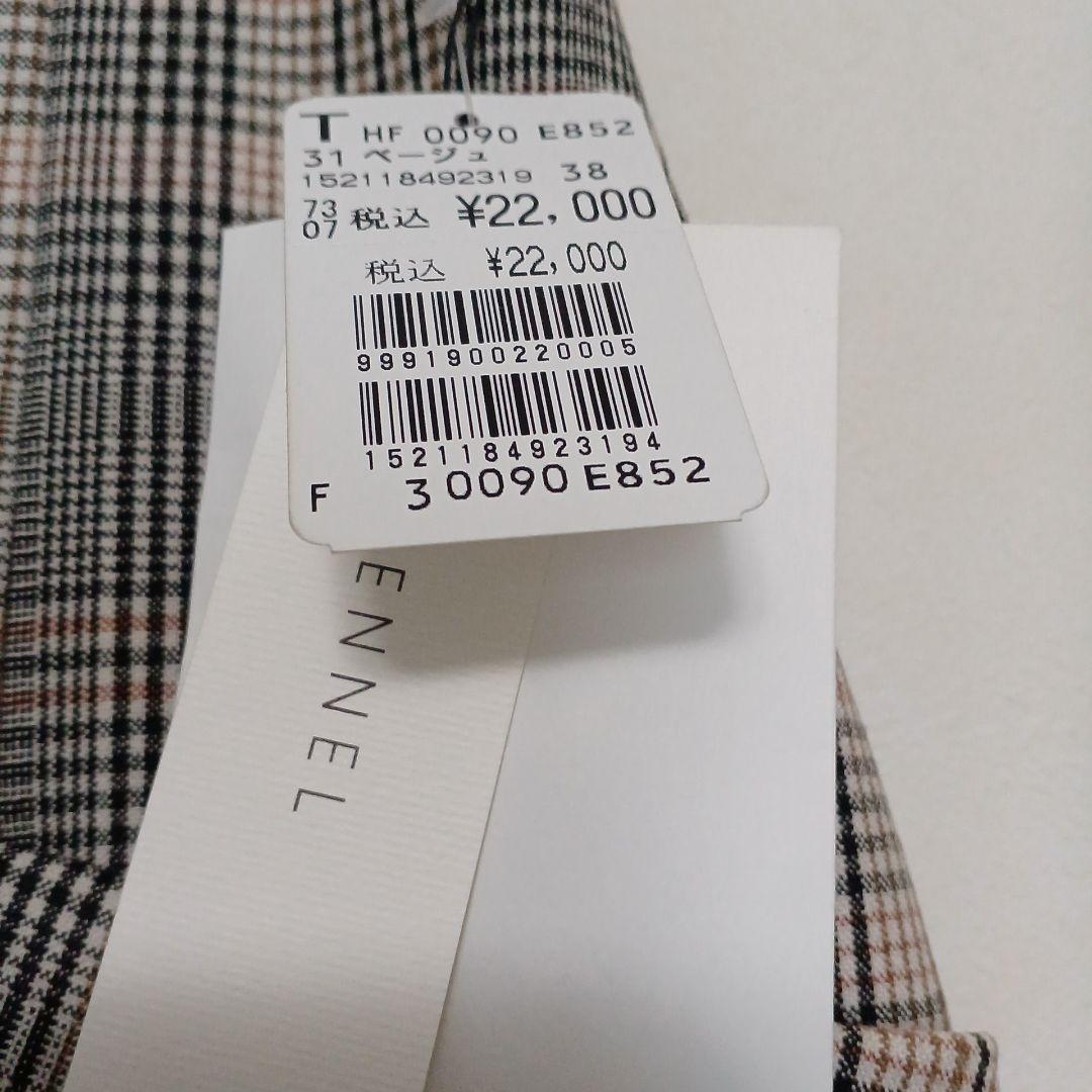 専用です スコットクラブ系 フェンネル チェック柄ポケット付きタイトスカート新品
