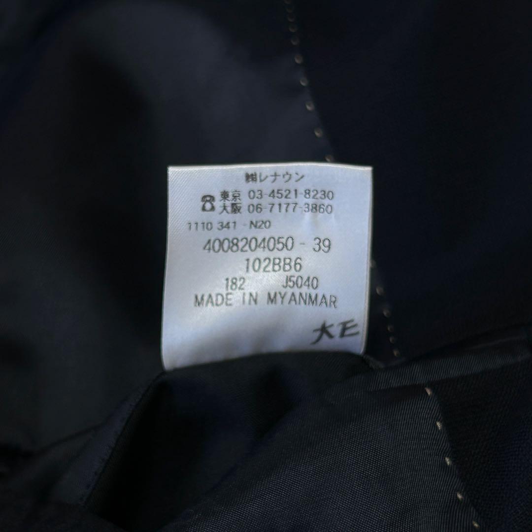 希少 ダーバン メタルボタン 紺ブレザー BB6 紺ブレ ジャケット大きいサイズ