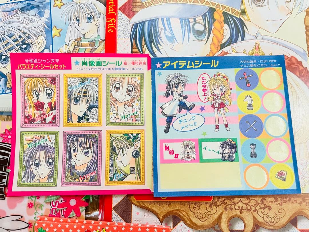 【匿名配送】種村有菜 神風怪盗ジャンヌ 全巻セット イラスト集 ほか　まとめ売り