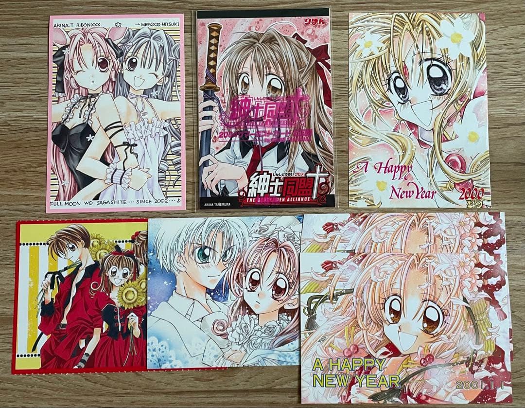 【匿名配送】種村有菜 神風怪盗ジャンヌ 全巻セット イラスト集 ほか　まとめ売り