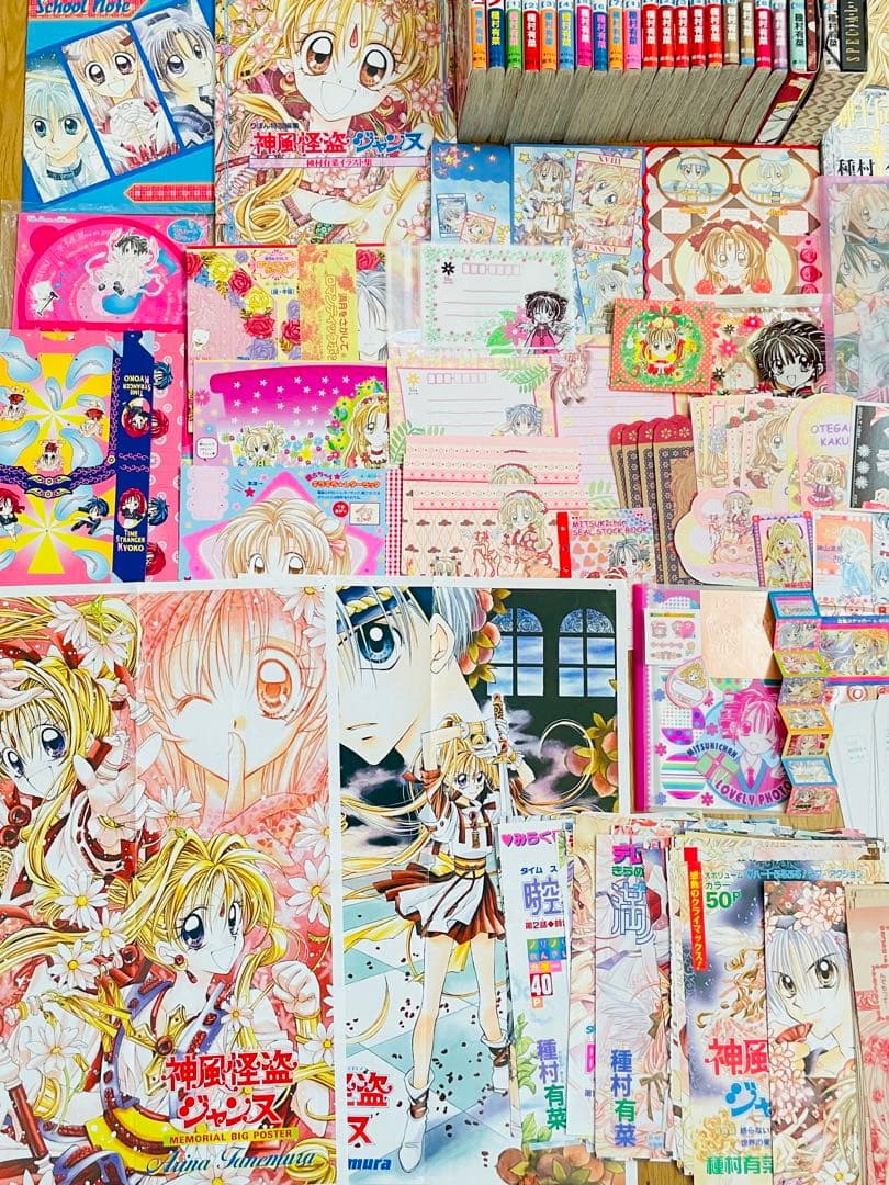 【匿名配送】種村有菜 神風怪盗ジャンヌ 全巻セット イラスト集 ほか　まとめ売り
