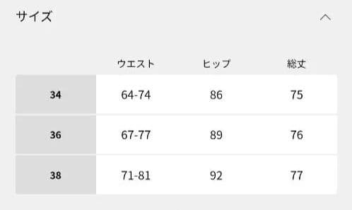 Deuxieme Classe GIZA フレアスカート ネイビー38