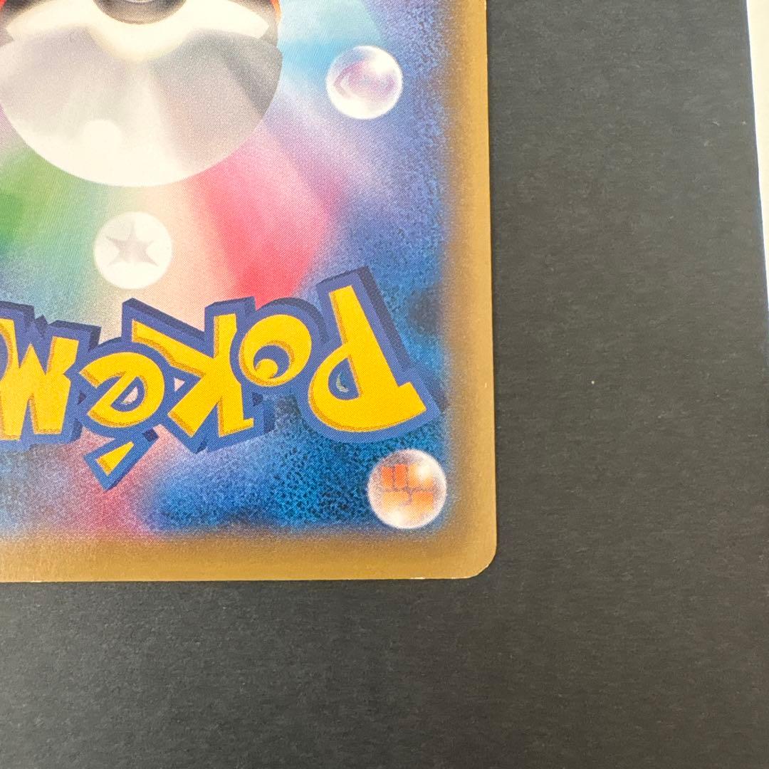 ピカチュウPROMO XYシリーズ259/XY-P ポケモンパン