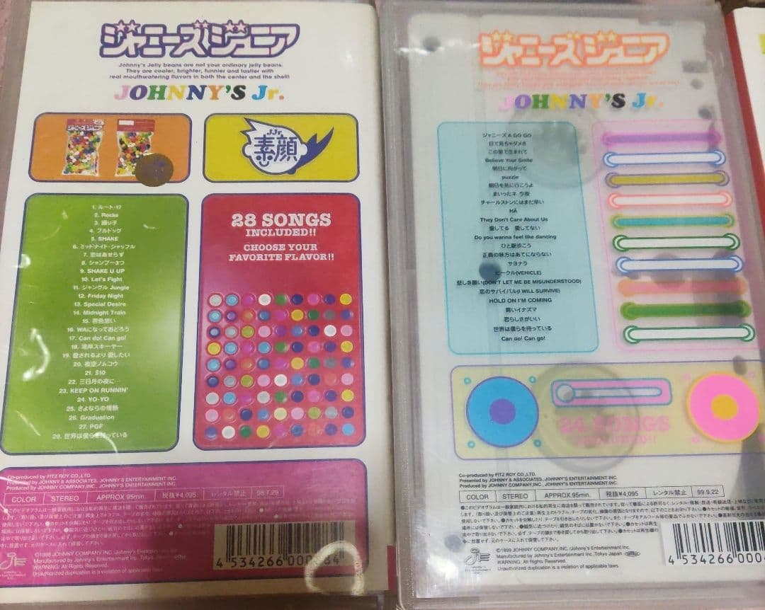 嵐ジャニーズジュニアVHS セット