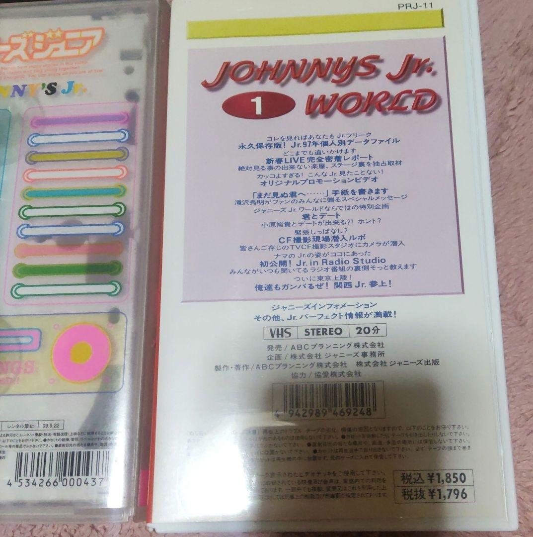 嵐ジャニーズジュニアVHS セット