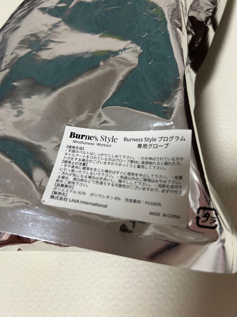 Burnes Style ボクシンググローブ Sサイズ、シューズMサイズブラック