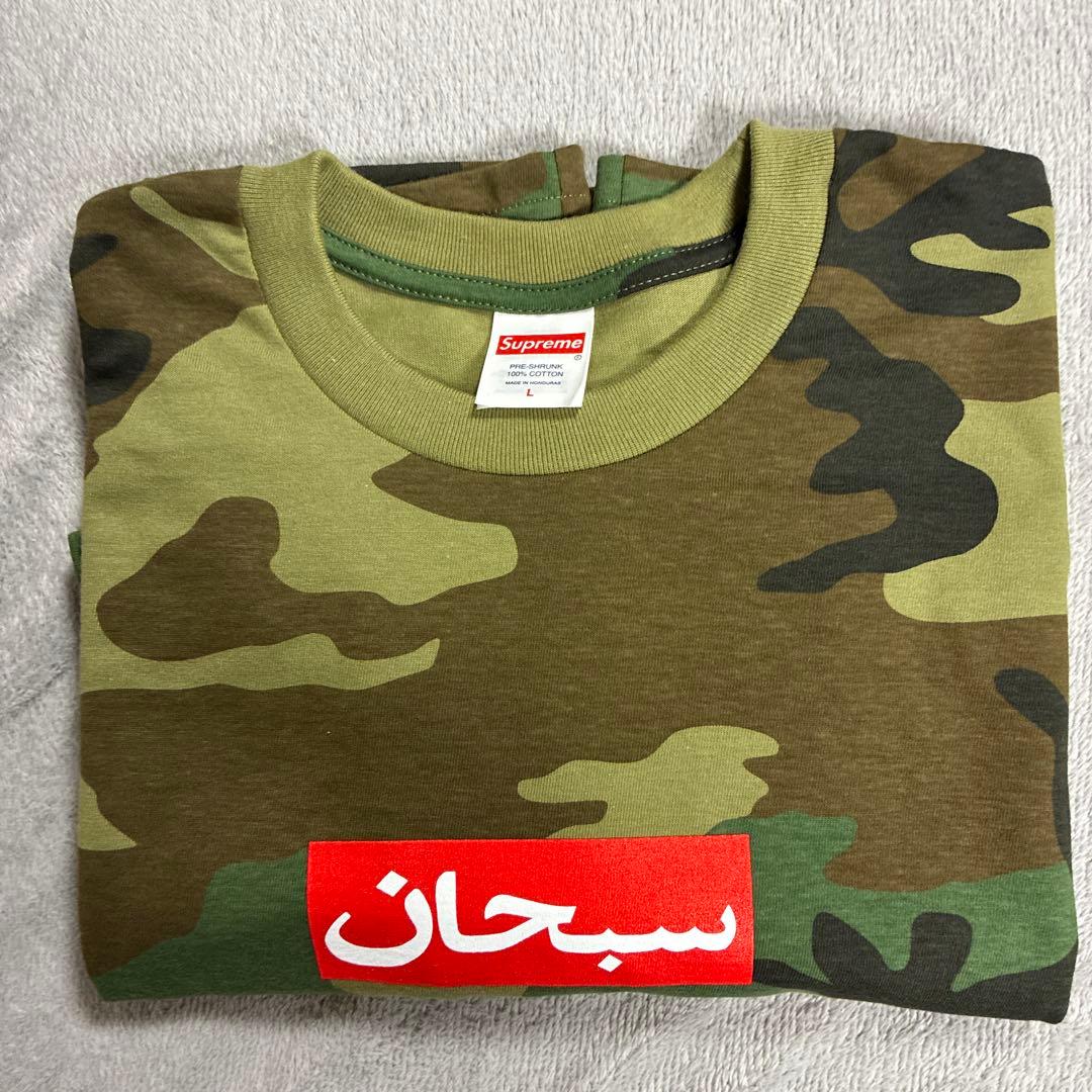 Supreme Arabic Box Logo Tee L ウッドランドカモ