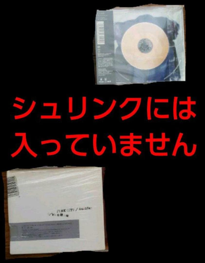 Λucifer リュシフェル CD 2点セット おまけ付き MAKOTO アニメ