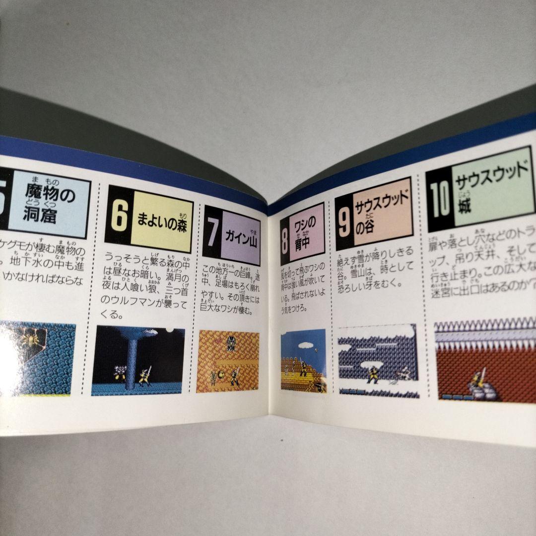 期間限定　アックスバトラー ゴールデンアックス伝説