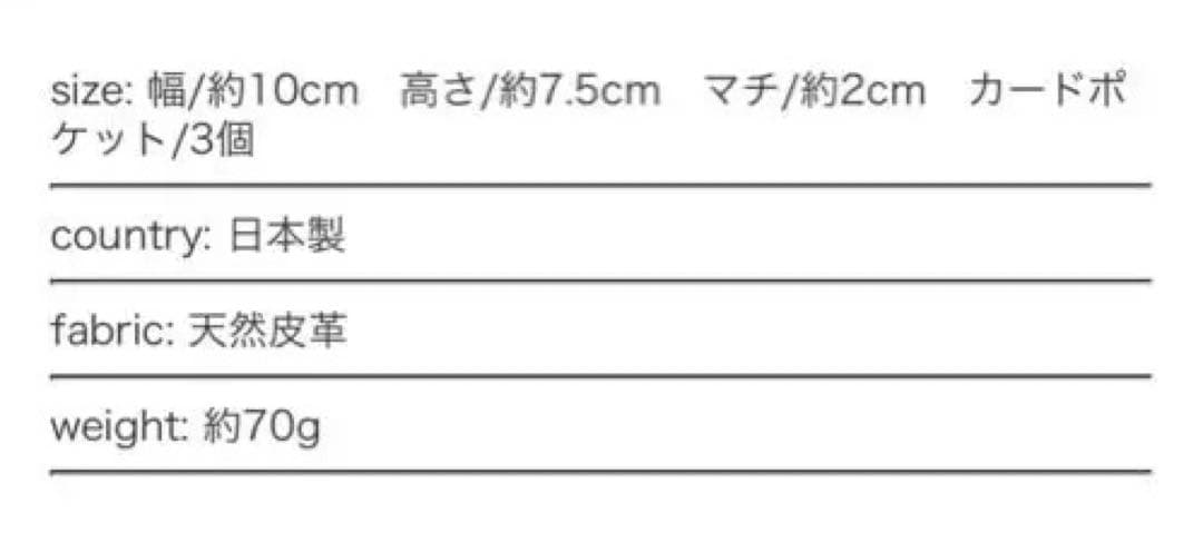 新品タグ付き DIGAWEL 三つ折り財布 白色Three-Fold Purse