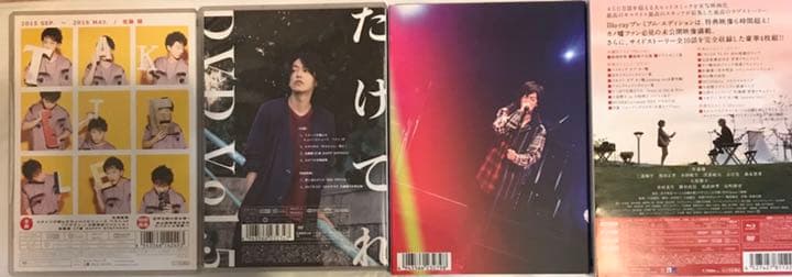 佐藤健　雑誌　たけてれDVD 猫様ネックレス付き