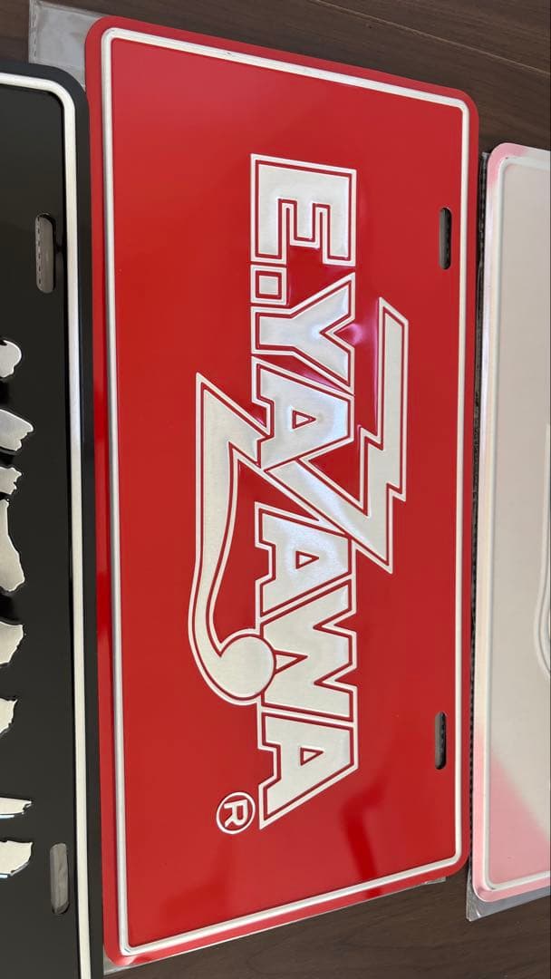 ６枚セット❕E.YAZAWA プレート 新品２枚　美品４枚