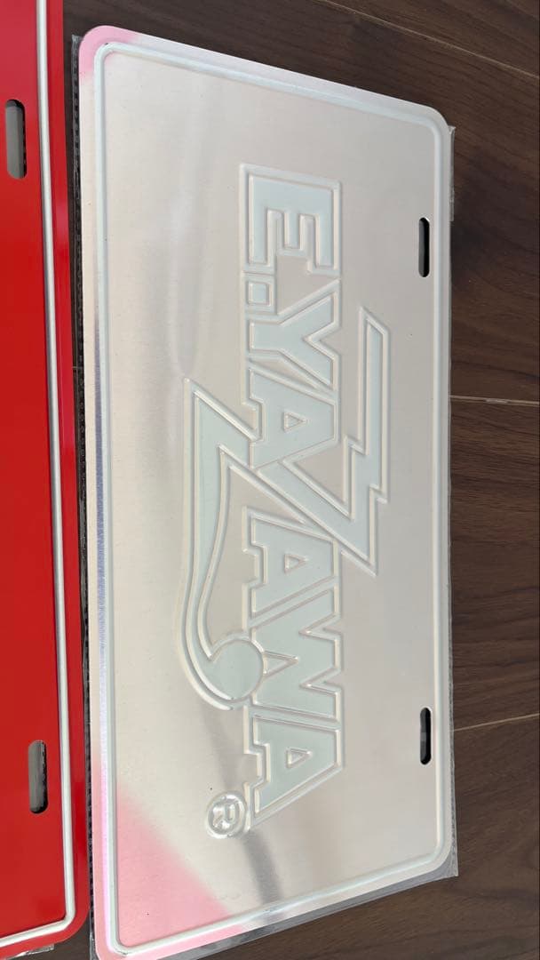 ６枚セット❕E.YAZAWA プレート 新品２枚　美品４枚