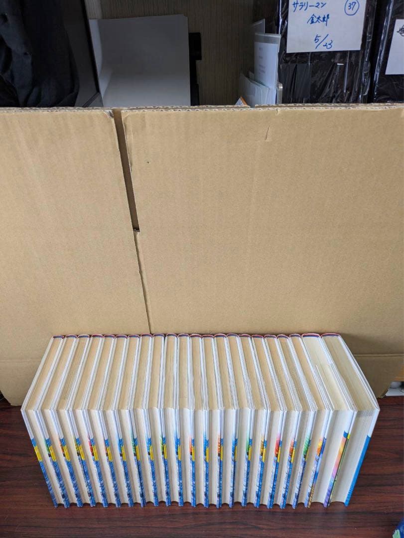 【集英社】学習漫画 世界の歴史 全20巻 別巻2冊セット　送料無料 漫画
