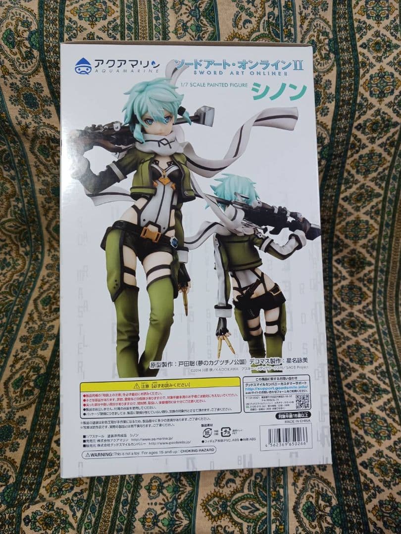 ソードアートオンラインⅡ　シノン　フィギュア