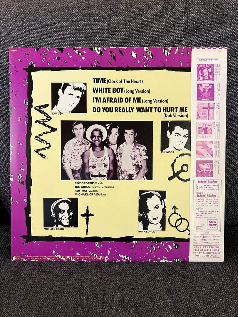 CULTURE CLUB TIME 帯付　ピクチャーLP 洋楽レコード美盤