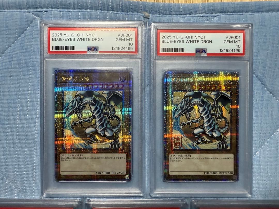 【台紙付き】PSA10 ブルーアイズ浮世絵　浮世絵風 限定 PSA10 5枚連番