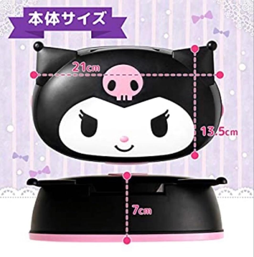 【新品】サンリオ　クロミ マイメロ　シナモロール　ウェットティッシュケース3個