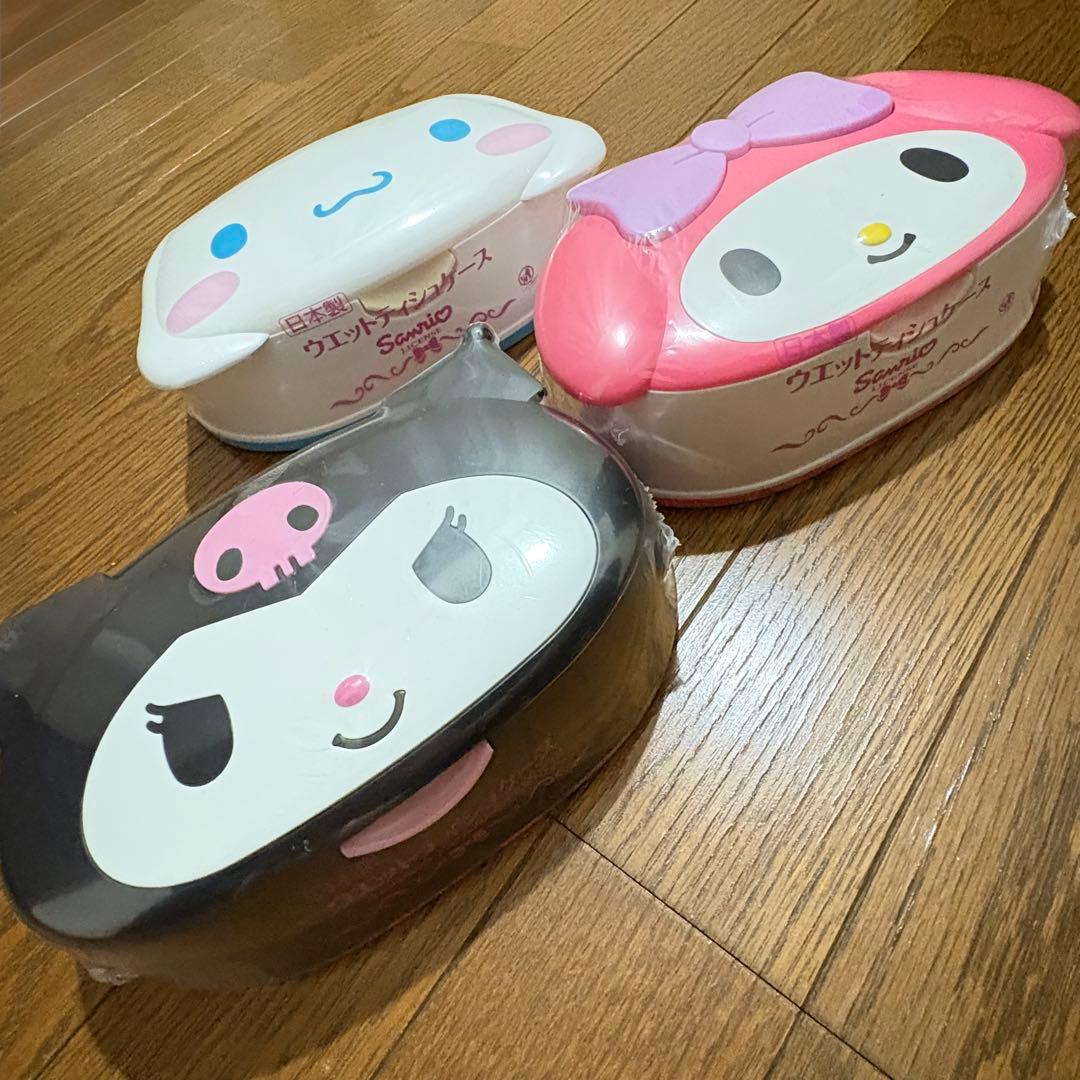 【新品】サンリオ　クロミ マイメロ　シナモロール　ウェットティッシュケース3個