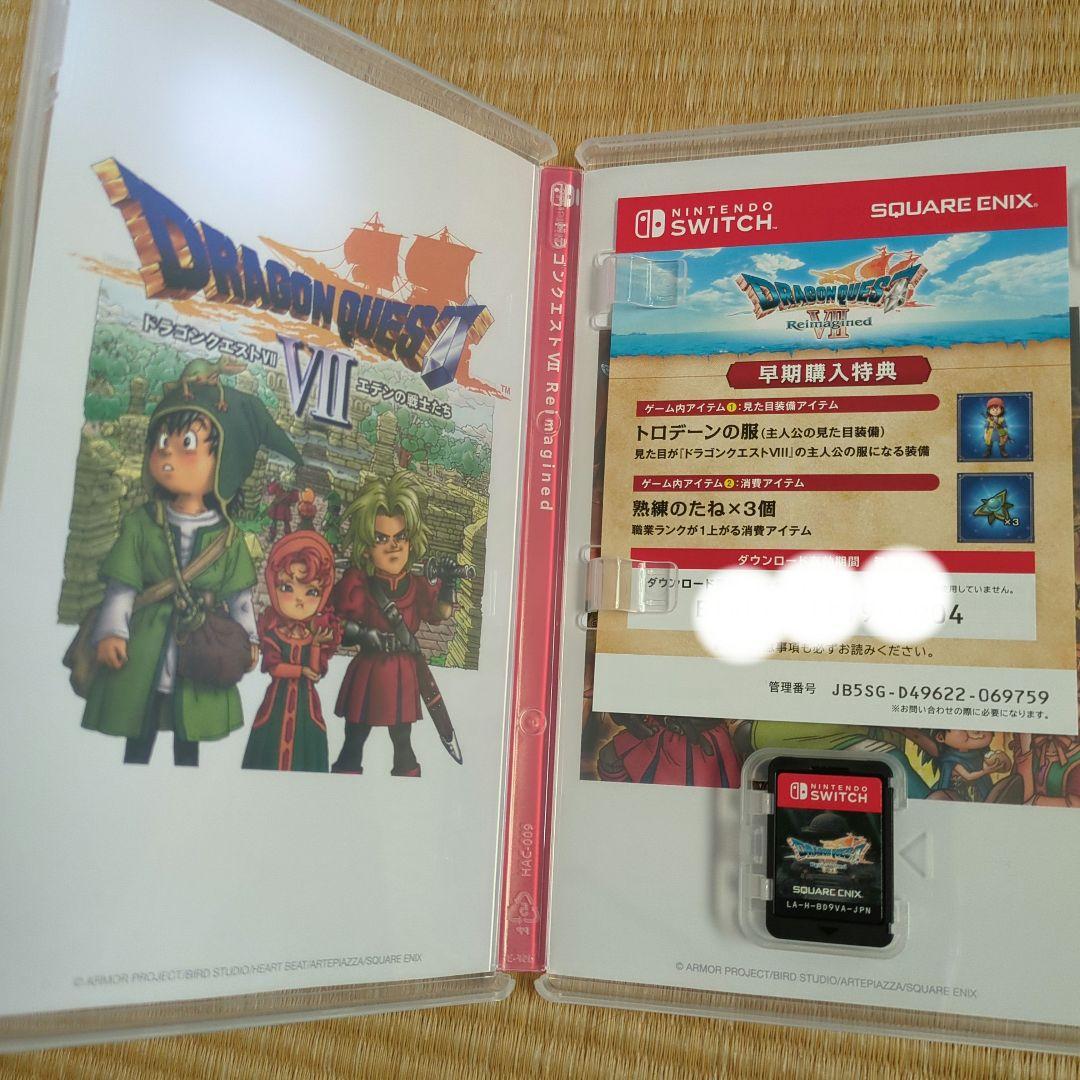 ドラゴンクエスト7 Reimagined早期購入特典付 ドラクエ7