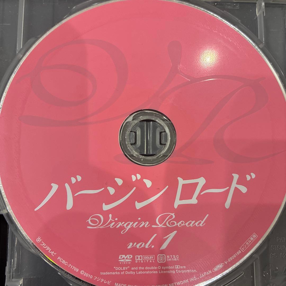 バージンロード　全4巻セット　完結　DVD　ドラマ　和久井映見　反町隆史