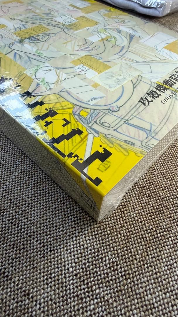 【未開封】Official Art Book 攻殻機動隊展 公式図録