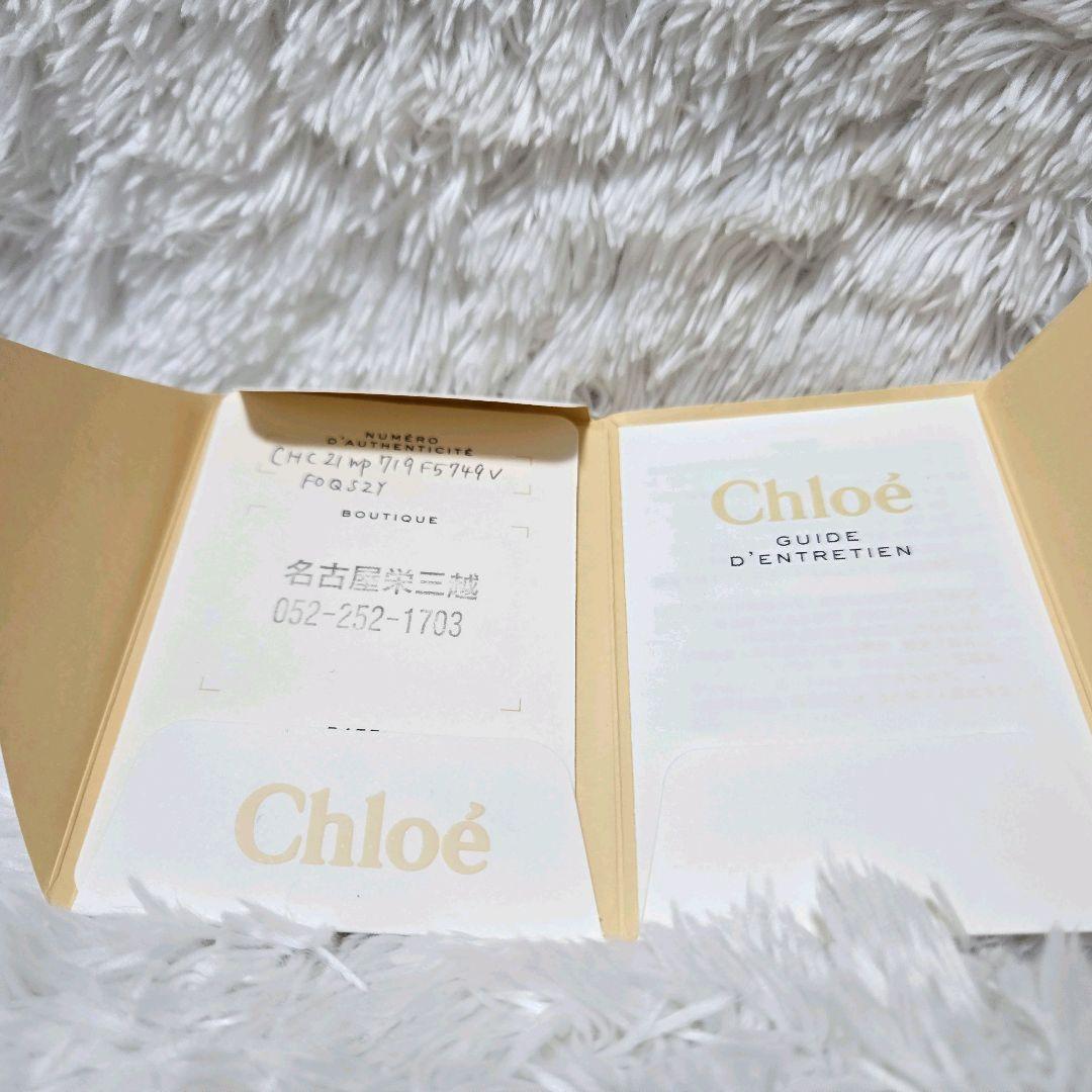 限定値下☆Chloe アルファベット r 三つ折り財布 レザー