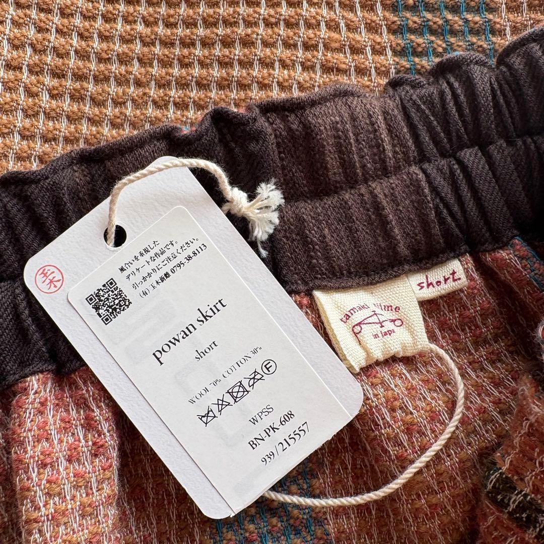 ꕤ新品ꕤtamaki niime ポワンスカート　wool ピンク系