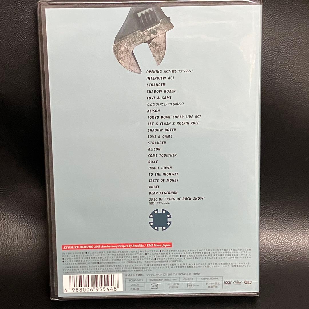 【未開封】 氷室京介 KING OF ROCK SHOW DVD 初回限定