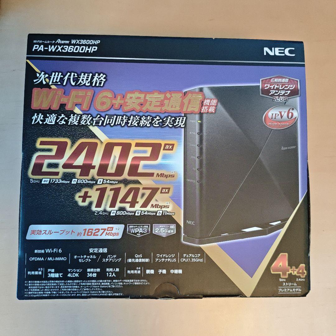 NEC Wifi無線ルータ Aterm PA-WX3600HP ブラック