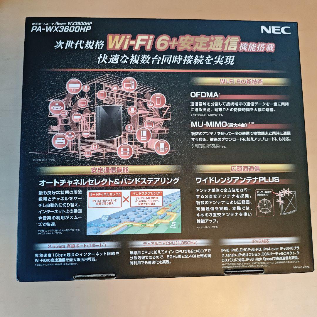 NEC Wifi無線ルータ Aterm PA-WX3600HP ブラック